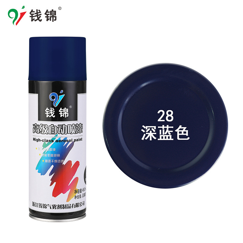 28 azul oscuro; 450 ml/peso neto 250 g; pintura en aerosol