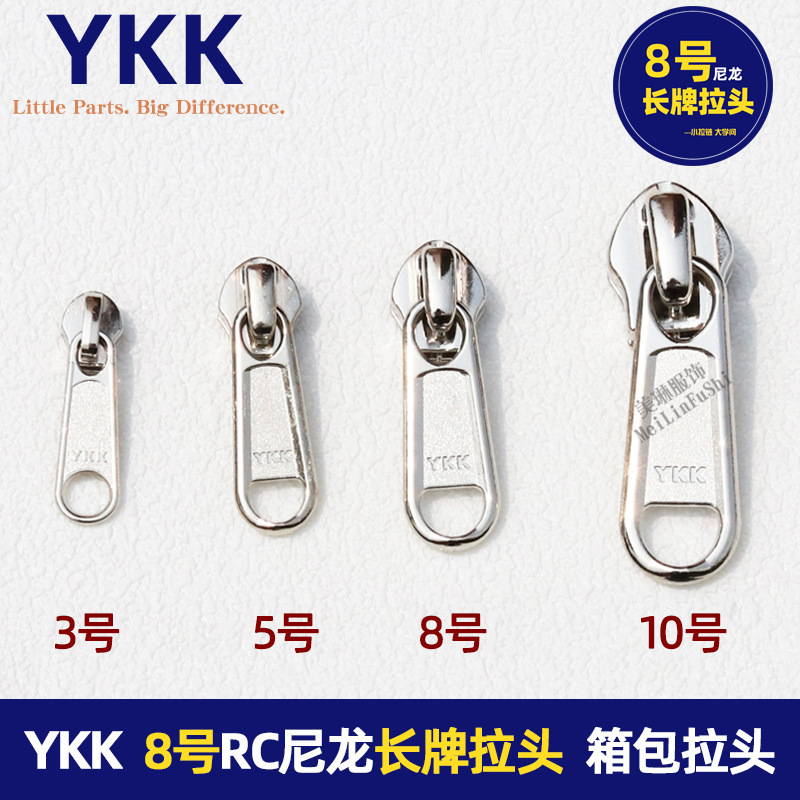 YKK3 No. 5 No. 8 No. 10 RC nylon pull head luggage tent lockless zipper head spot on the same day