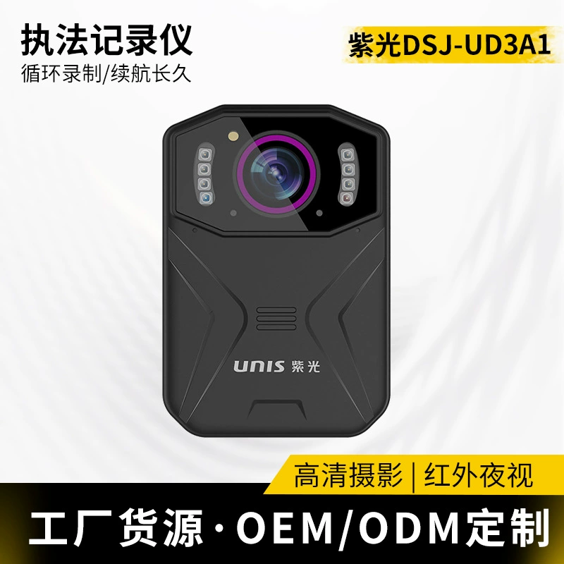 UNIS DSJ-UD3A1 рекордер правоохранительных органов 4K аудио-и видеомагнитофон 64 г официальный стандарт