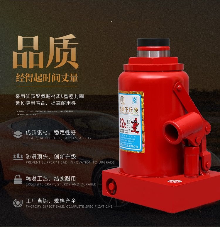 Qiyang 0kg Vertical Hydraulic 20-ton 50-ton 80-ton 200-ton car and truck hydraulic car-mounted jack for auto repair