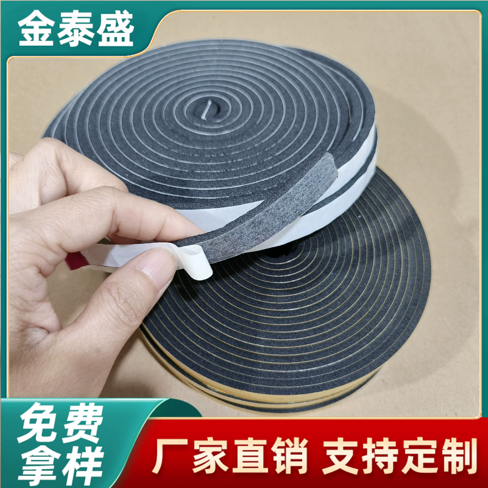 Пена уплотнение Длинная губка самоклеяющая полоска односторонний клей EVA уплотнение EVA герметик для дверей и окон