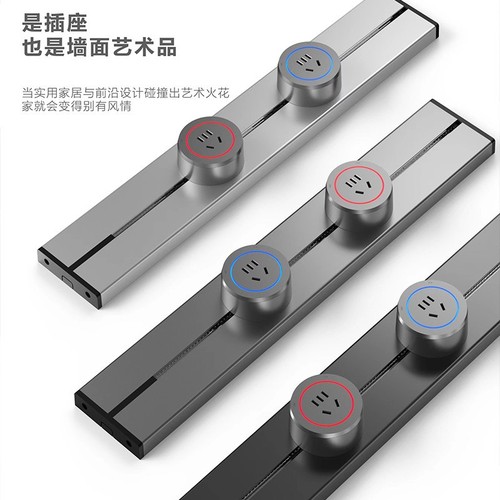 Track socket wall-mounted kitchen cabinet bedroom living room wireless power slide removable power strip wiring board