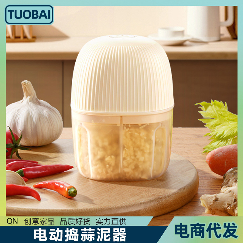 Garlic pounding machine electric garlic shredder household wringing garlic small rechargeable baby food supplement cooking machine minced meat