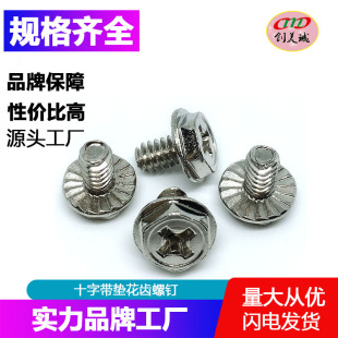 ���lӢ��6#*6 ��X�C���ݽzʮ�֎��|���X̨ʽ�Դ ����ᔴ���