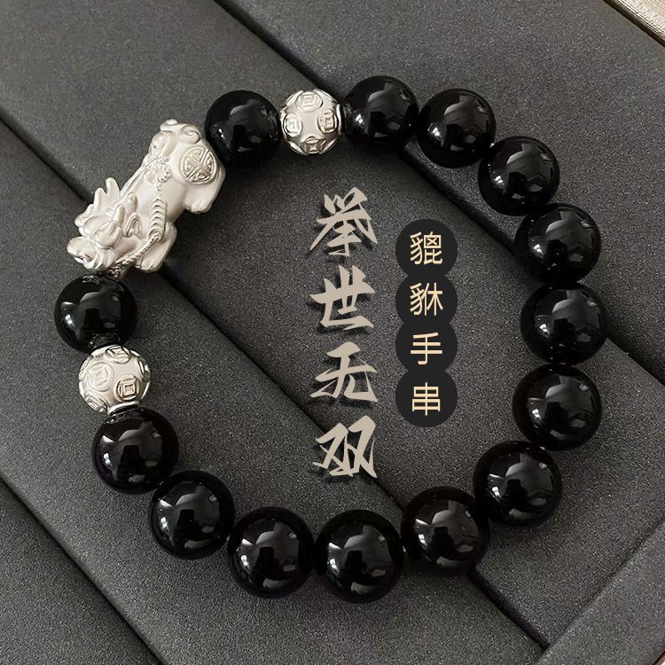 Brave Bracelet Men's Buddha Beads Transfer Beads Gold Obsidian Women's Bracelet 520 Couple Gift
