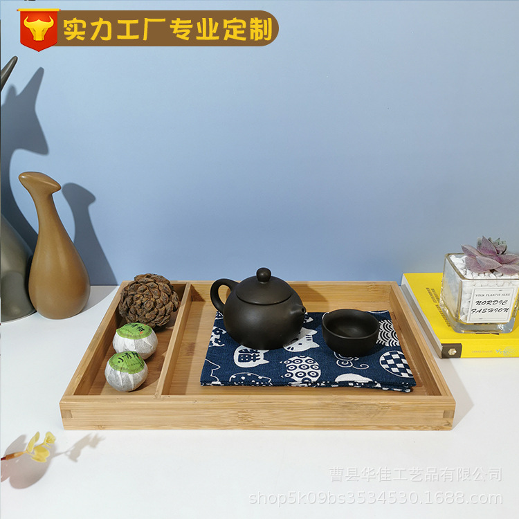 木质托盘创意竹木茶盘带分格长方形家用美容木制头水杯盘子木制