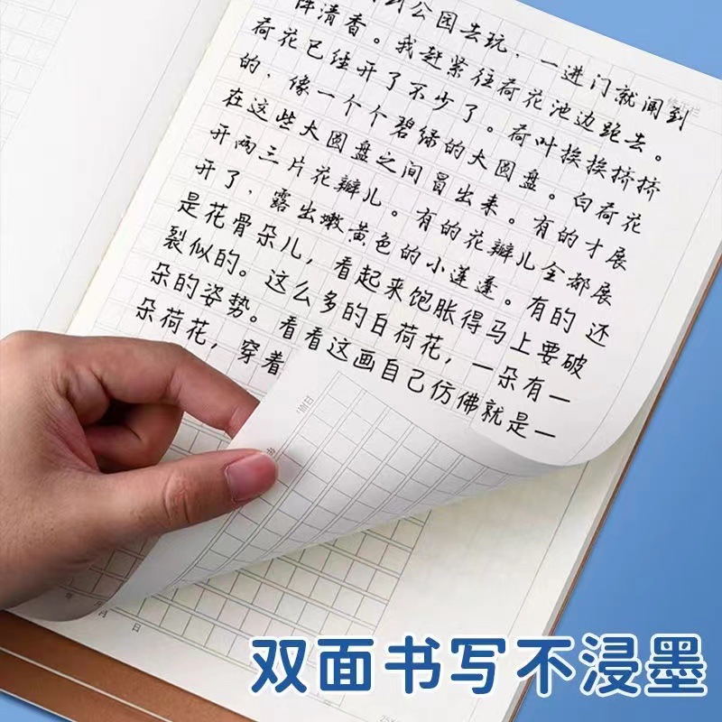 晨&光ワークブック 16K 糸綴じノート 厚手牛革ノート 中国語・数学・英語用 学生用修正ノート 読書ノート