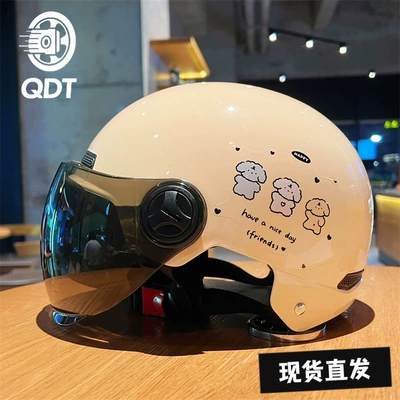 Women's Motorcycle Safety Helmet, Motosiklet kaskı (dəbilqə)