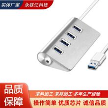 �羳�X�Ͻ�USB3.0 HUB�־��� 4�ڼ�����USB3.0һ������X���ق�ݔ