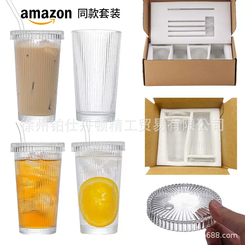 亚马逊竖条纹玻璃水杯带玻璃盖吸管杯奶茶咖啡果汁杯子威士忌酒杯