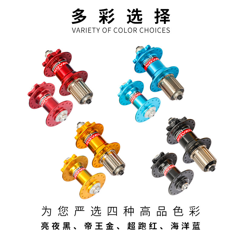 Taiwán Jiuyu DO41SB/DO42SB cuatro Peilin freno de disco liberación rápida seis uñas Hub 32 agujero 60 sonido súper cojinete hidratante