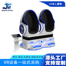 源头工厂VR双人蛋椅对战游戏机电玩城科技馆飞机飞船街机