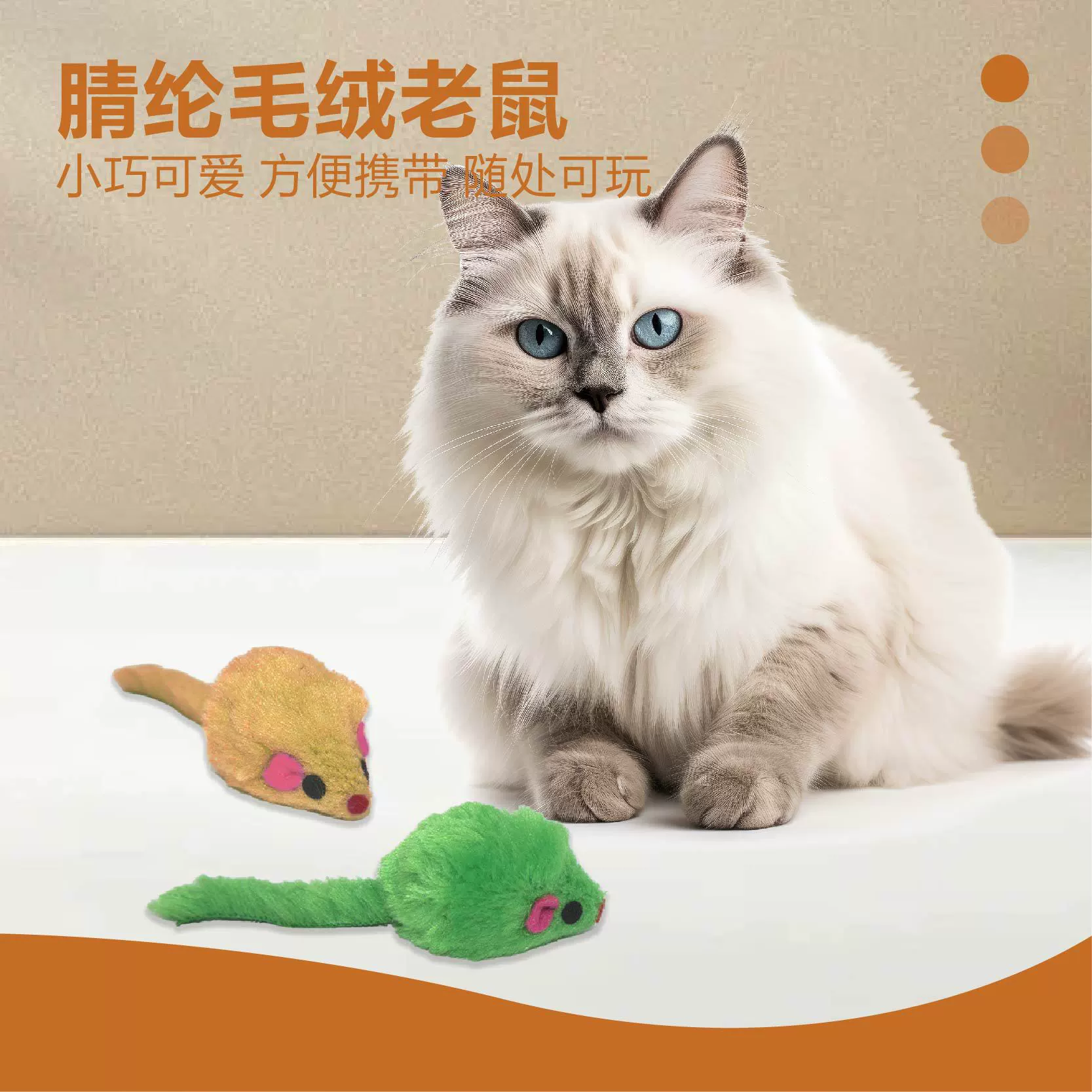 Plush colorful toy, makes sounds, cat