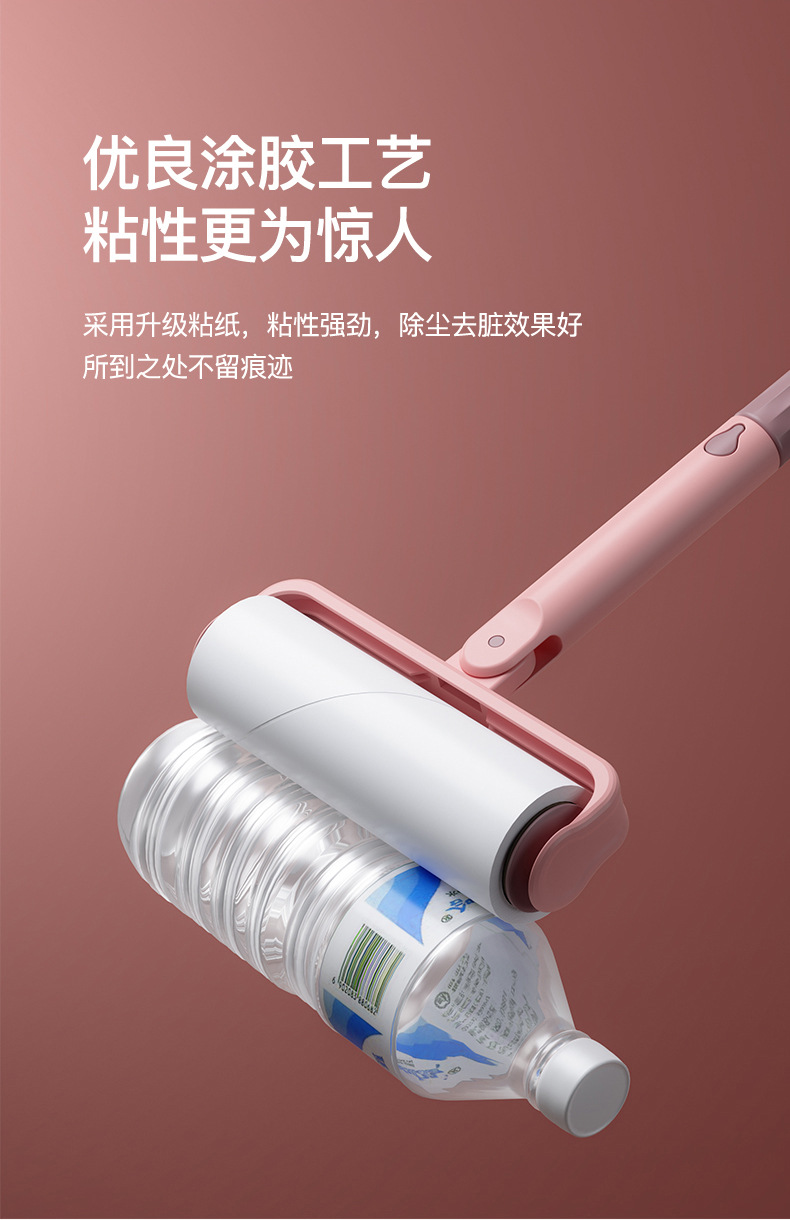 粘毛器详情-A_14