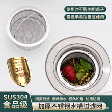 304���P䓏N��ˮ�ۚ����^�V�Wϴ����©��ϴ��ˮ����@�^�V��