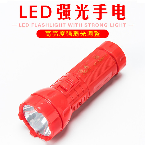 Strong light LED red flashlight rechargeable home lighting for weddings and weddings wedding flashlight