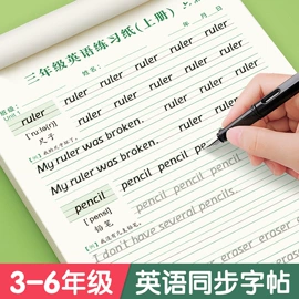 练字帖;画纸、画布;文房四宝套件
