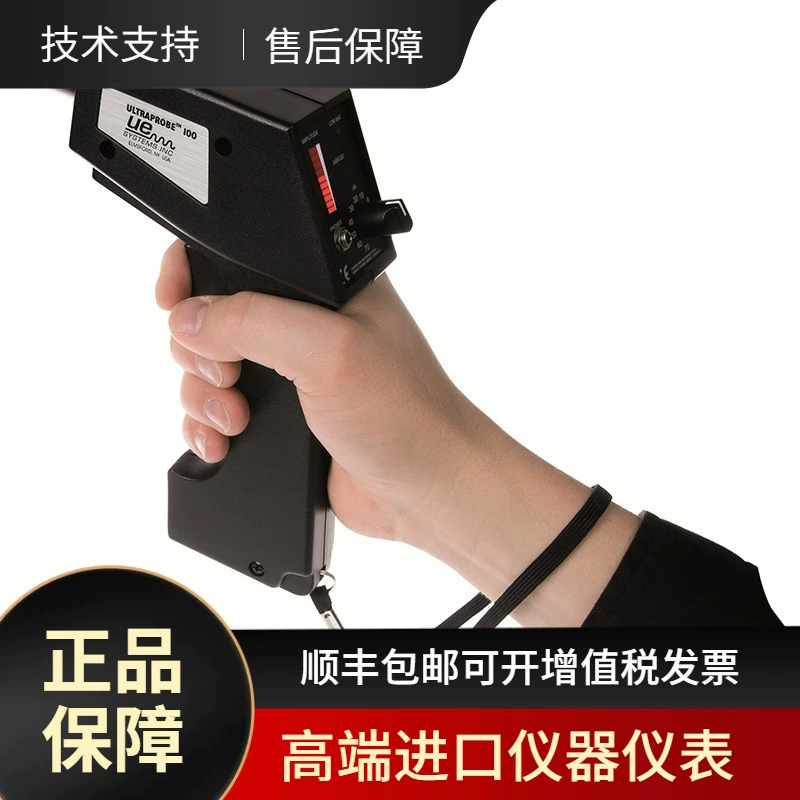 Ультразвуковой детектор утечек U.S. UE Systems UP100KT