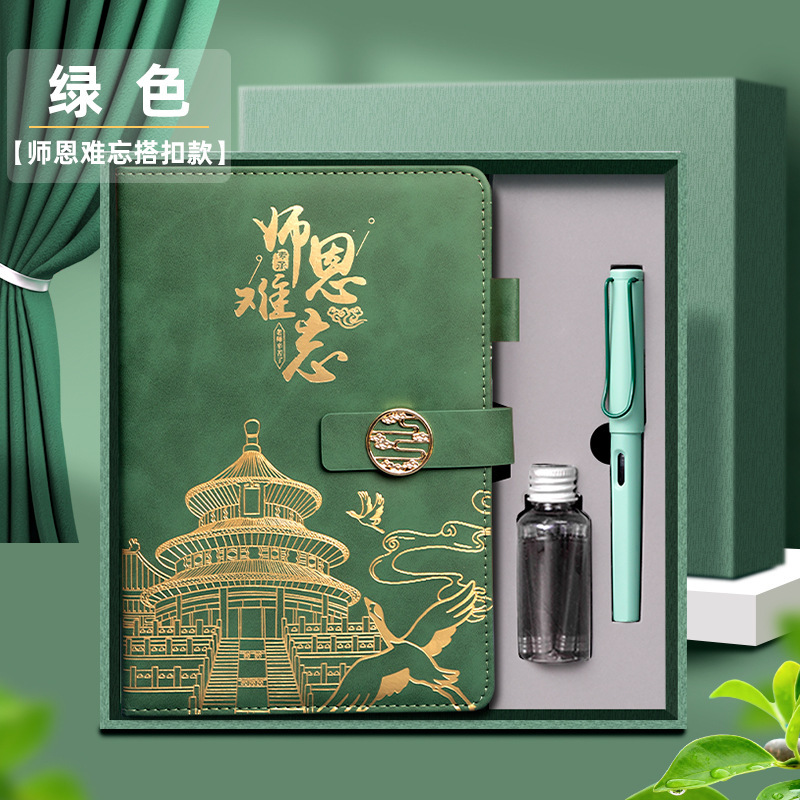 国潮笔记本教师节毕业季礼物感恩老师记事本送老师礼盒套装定制|undefined