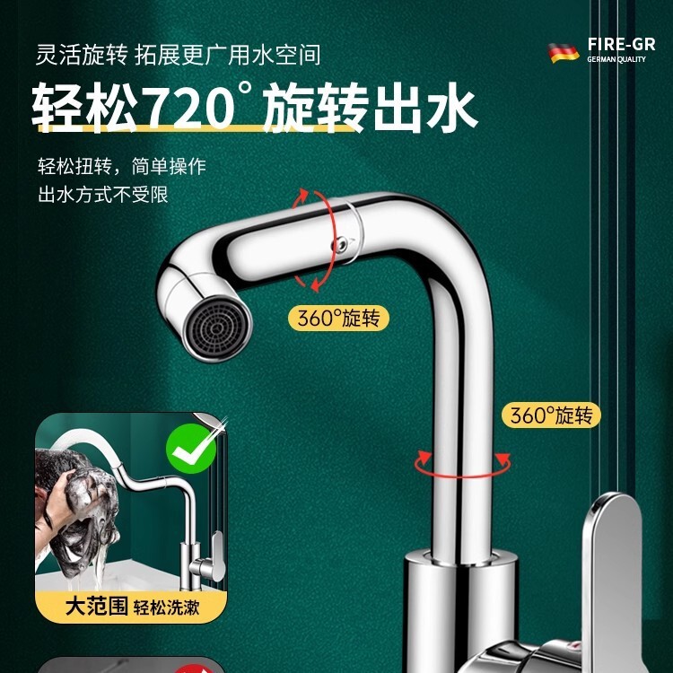 面盆水龙头家用洗脸冷热水二合一头卫生间洗手池洗漱万向浴室台盆|undefined
