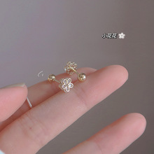 蒂奇925纯银花朵耳钉少女气质耳环小众设计螺丝拧扣睡觉免摘耳钉
