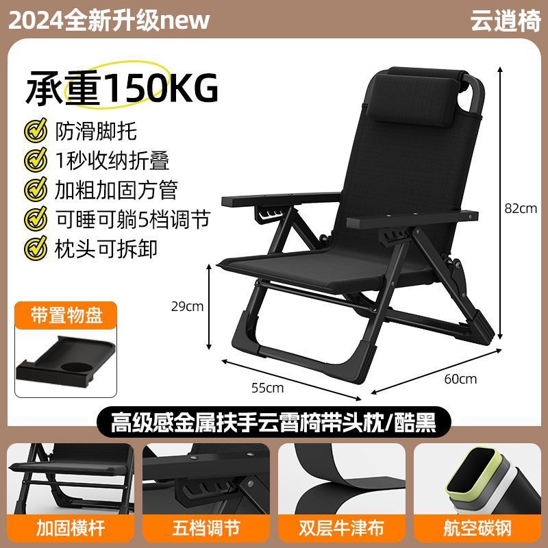 2024년 인기 판매 정원용 접이식 라운지 의자(클래식 블랙) - 차세대(세트 스타일) 금속 팔걸이로 업그레이드