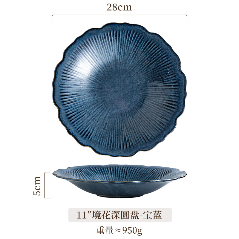 Mirror flower deep disc 11 inches-sapphire blue