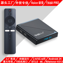 TX60 PRO ATV �C픺�ȫ־H313�p�l�{����׿16 tv box �ҕ�C픺�
