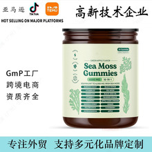 跨境TK严选海藻软糖16合1免疫力健康黑籽油Wrack维生素健康工厂直