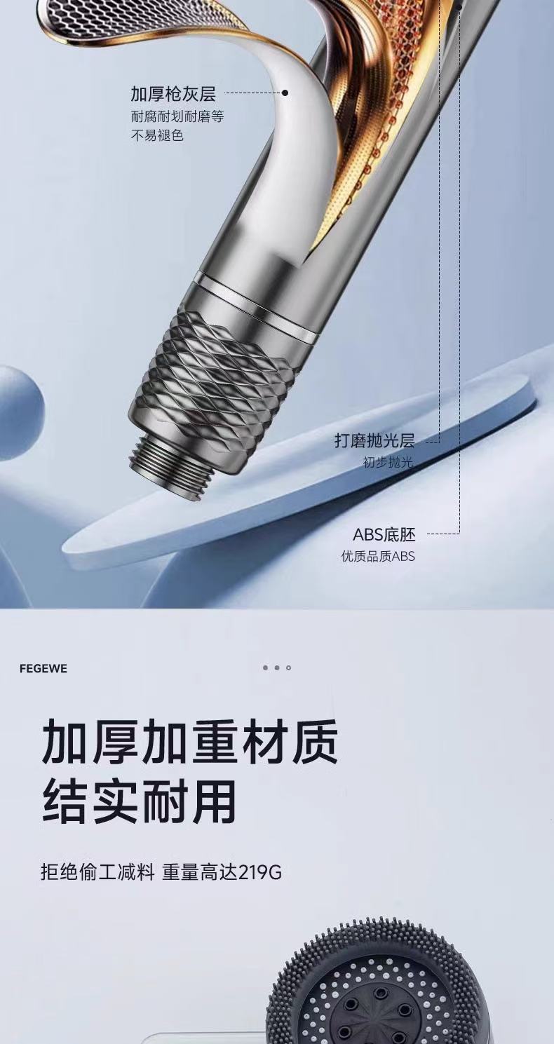 Piano key brush massage spray gun shower pressurized showerhead household shower handheld showerhead shower set undefined