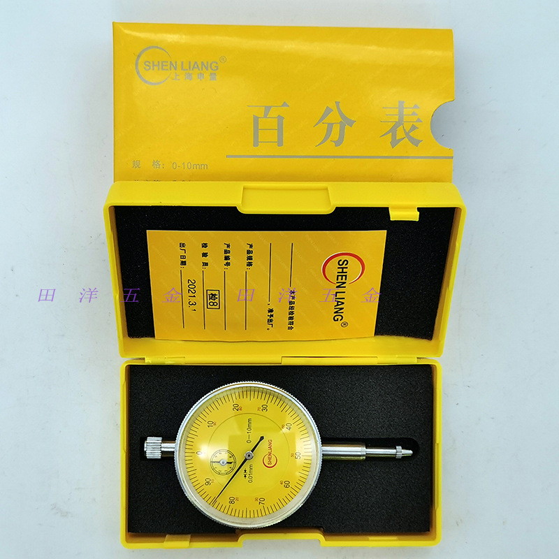 上海申量百分表0-3/5/10mm*0.01指示表