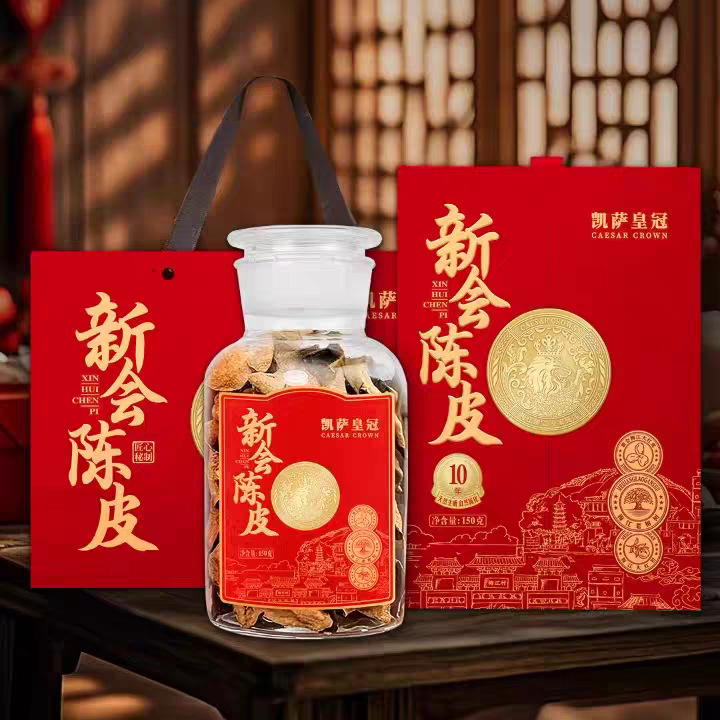 Kaisa Crown Authentic Xinhui Dried Tangerine Peel, Guangdong Old Dried Tangerine Peel for Tea and Water Infusion