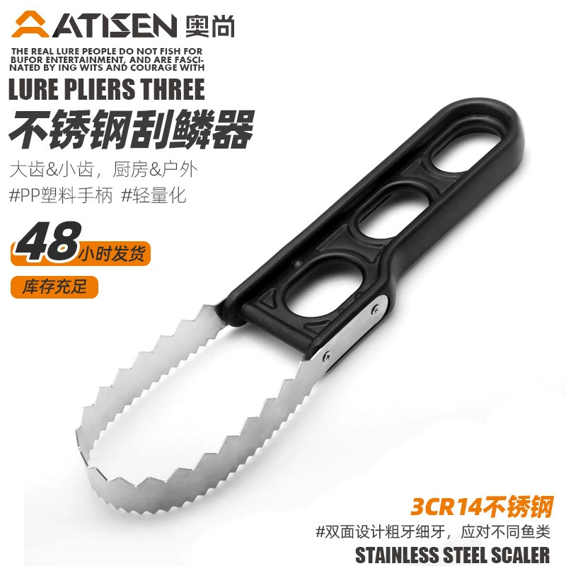 Рыбалка на открытом воздухе 304 скребок для чешуи из нержавеющей стали Двусторонний рубанок для рыбьей чешуи Бытовой кухонный ручной инструмент для масштабирования и удаления накипи