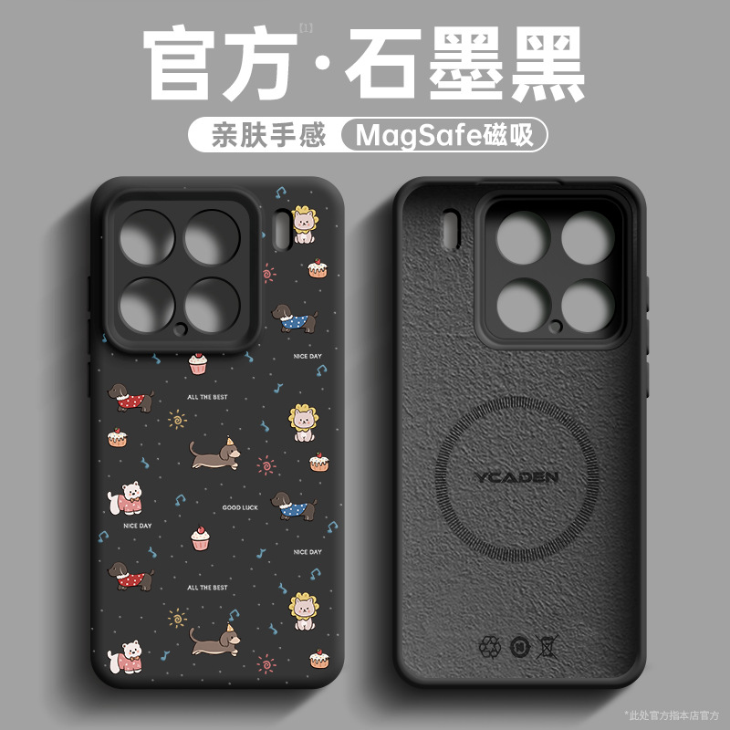 Mt461 dog party [black] magnetic suction○Liquid silicone○Skin-friendly