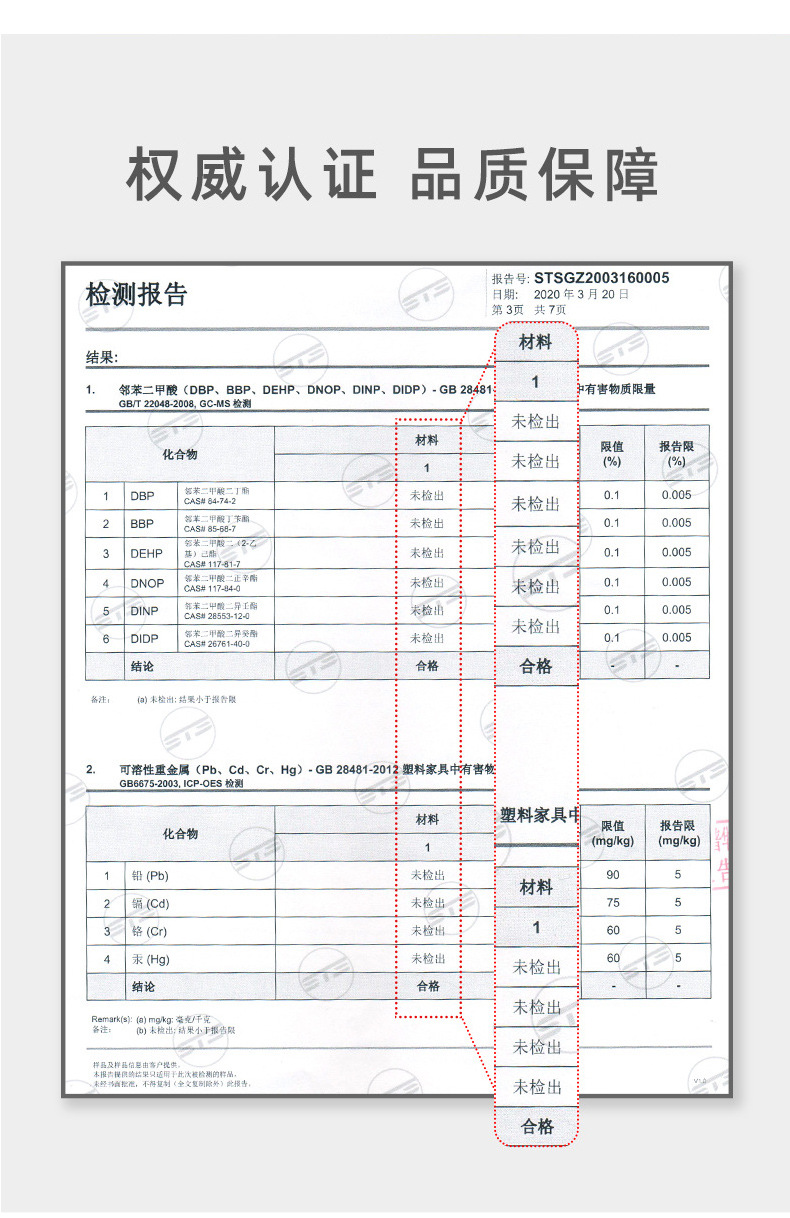 儿童书架详情 (6)