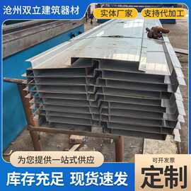 管廊不锈钢接水盒隧道地铁建筑工程天沟水槽导流不锈钢镀锌接水槽