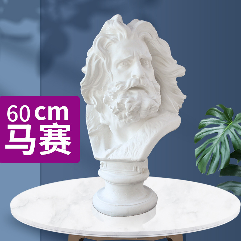 素描石膏几何体美术石膏像写生模型摆件16个大号静物教具男头骨|undefined