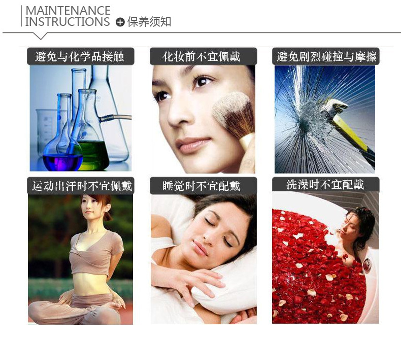 保养须知