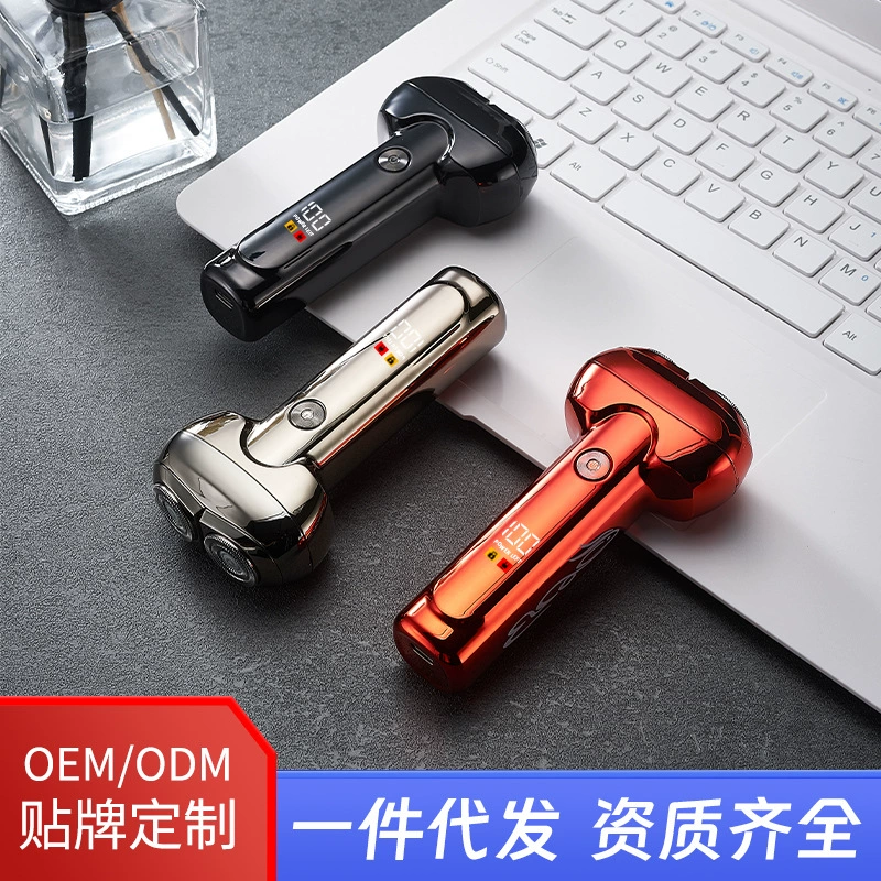 Handheld small razor for friend, new collection