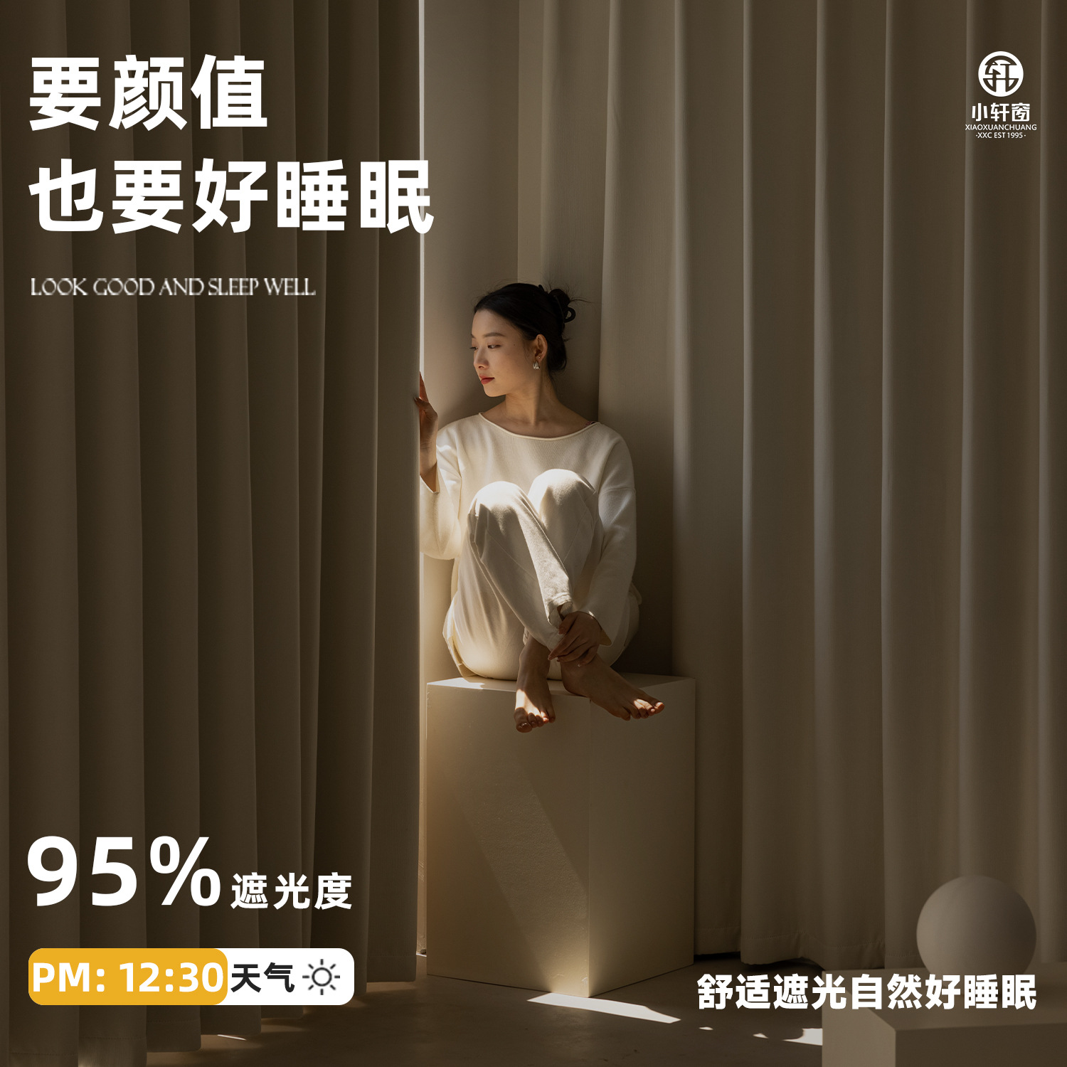 無料スタイリング完全遮光シェニール両面同色カーテン寝室リビングルームフックタイプフレンチライト高級クリームスタイル