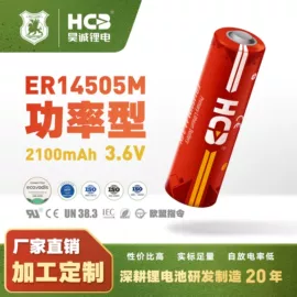 锂电池;相机电池;其他电池