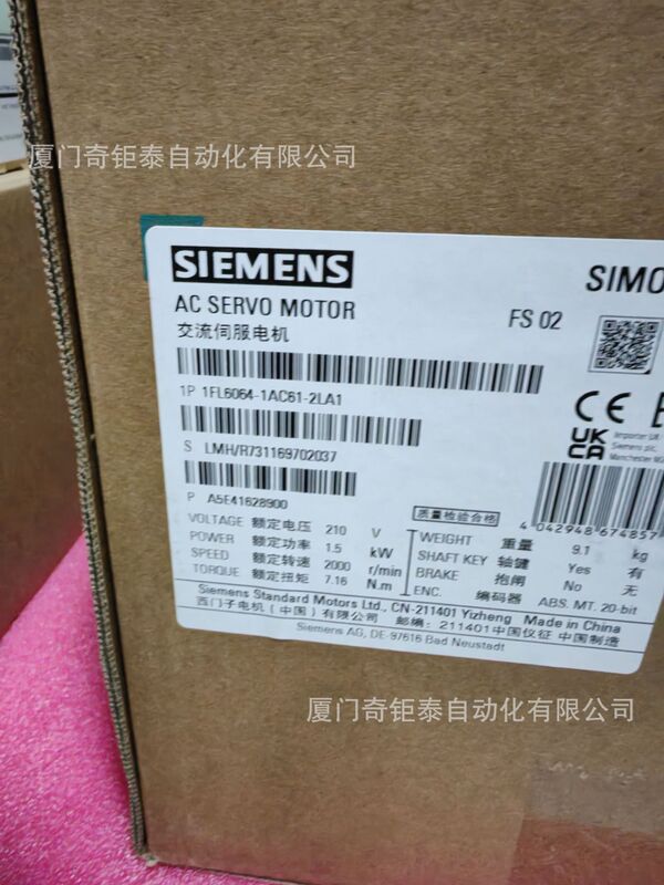 6ES7511-1UK01-0AB0 10 application cycles at 8ms/5 application cycles at 4ms