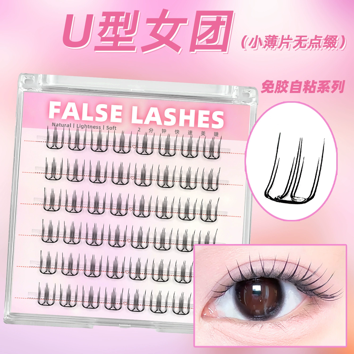 Capacious self-adhesive false eyelashes, comics for extension for eyelashes, fox