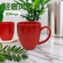 定制简约礼品杯