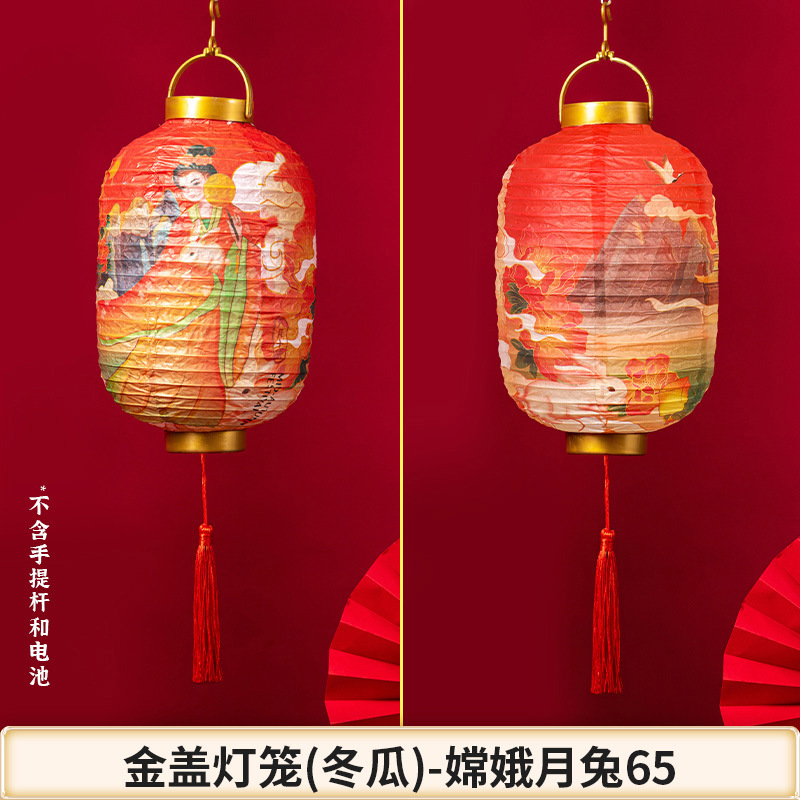 中秋節装飾提灯 新型古風手提紙提灯 折りたたみ金蓋花灯 ショッピングモール装飾灯 謎問活動|undefined
