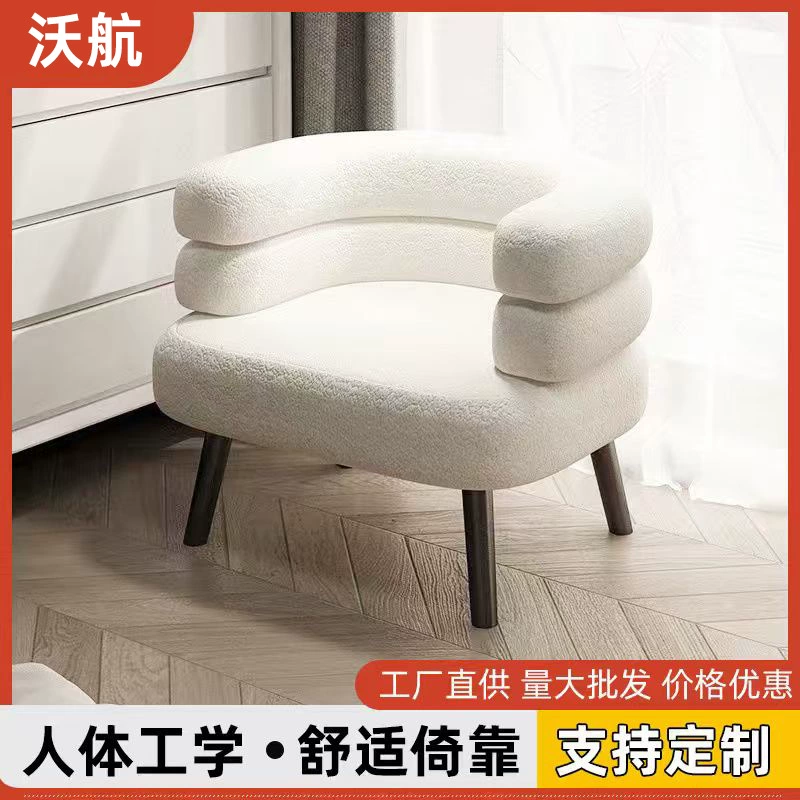 Индивидуальное ленивое кресло-диван, удобное для длительного сидения, маникюрное кресло BOBO из овечьей кожи, кресло для домашнего офиса, одиночное кресло для отдыха.