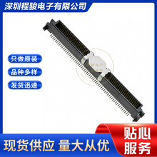 0550911274 550911274  55091-1274 120PIN 0.64MM��԰����Ӳ�ͷ