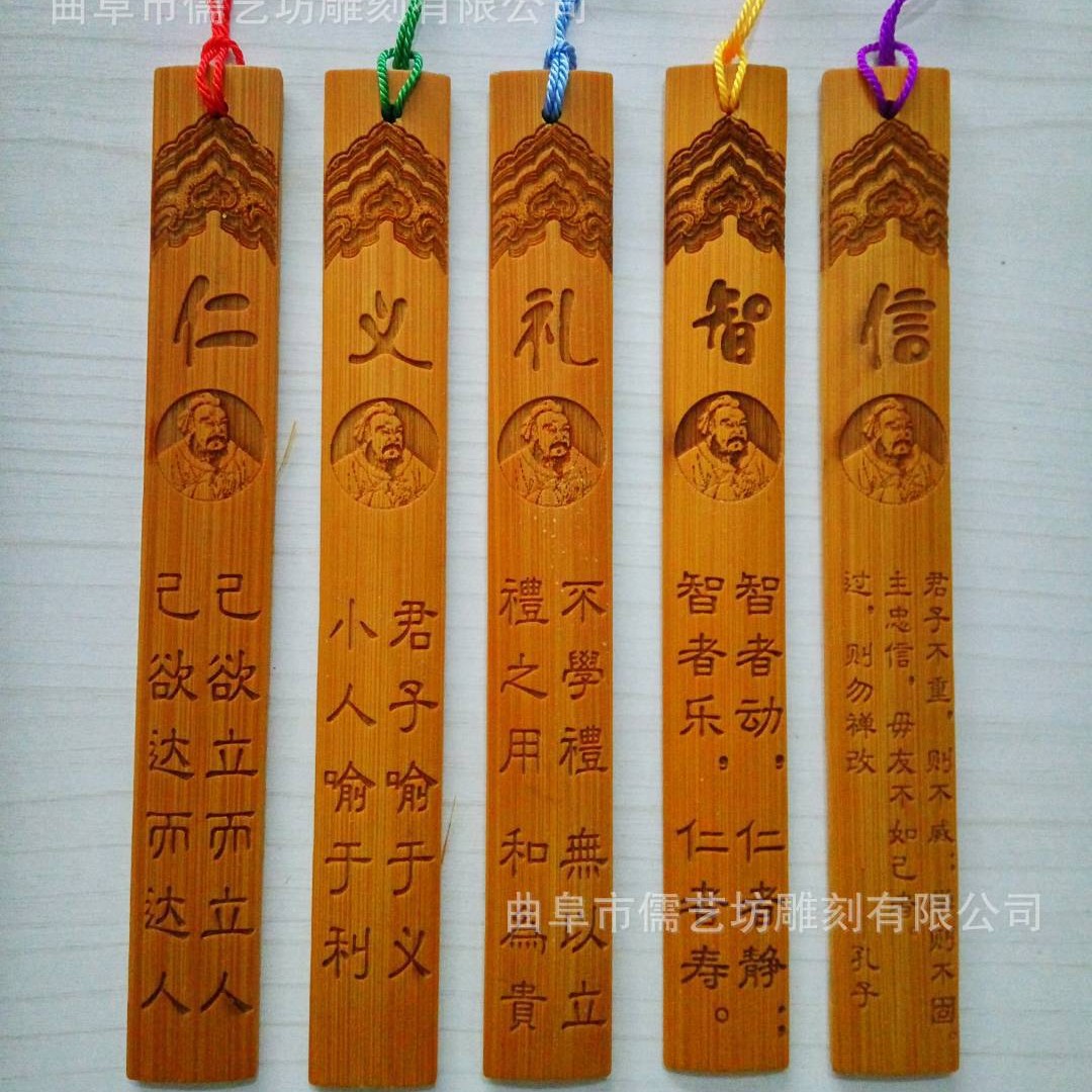 자비, 의, 예의, 지혜 및 신뢰