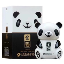 白酒批发 金猫 纯粮白酒 52度浓香型整箱500ML*6瓶 商务用酒