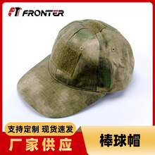 fronter迷彩战术帽可调节鸭舌帽 户外透气遮阳魔术贴棒球帽批发